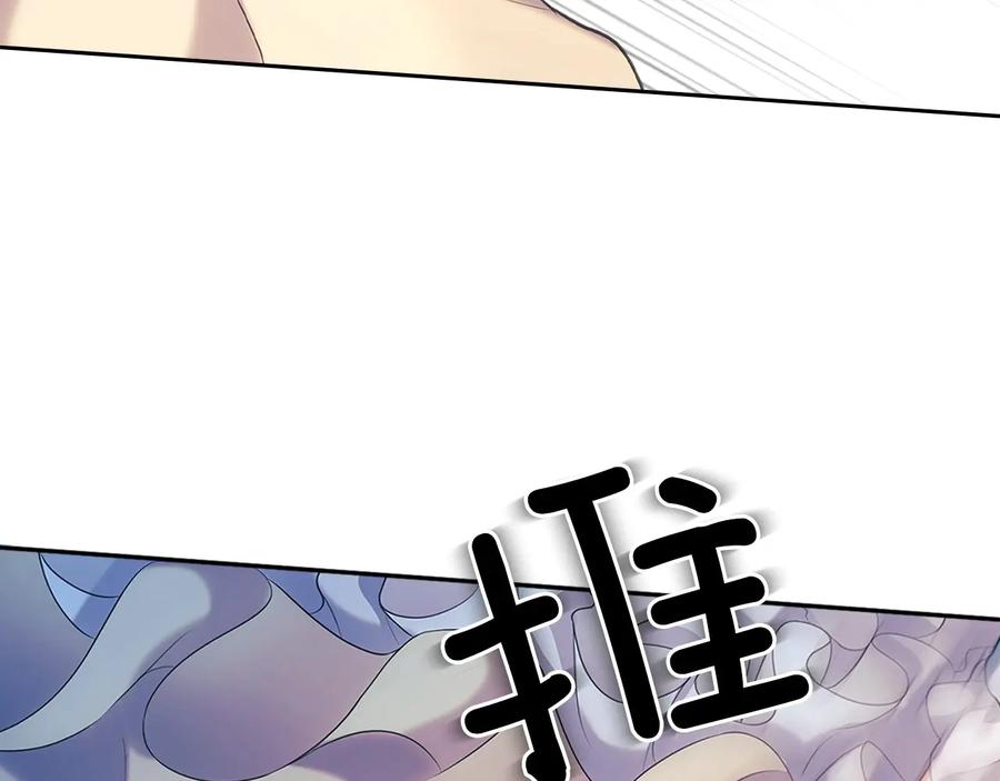 穿越成公爵家的女仆 第82话 我想让你离开这世界！ 第142页