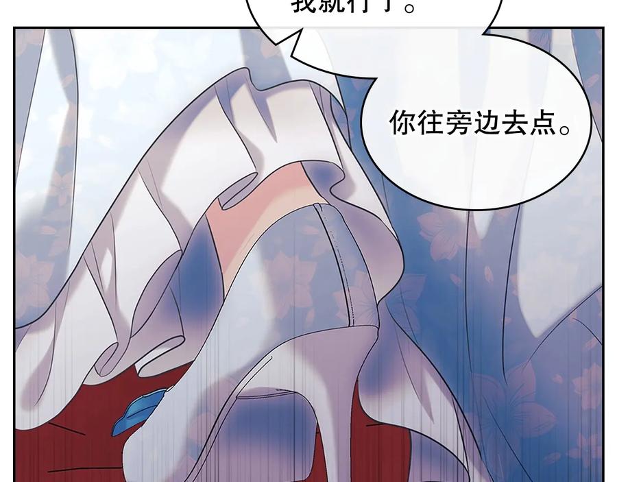 穿越成公爵家的女仆 第82话 我想让你离开这世界！ 第55页
