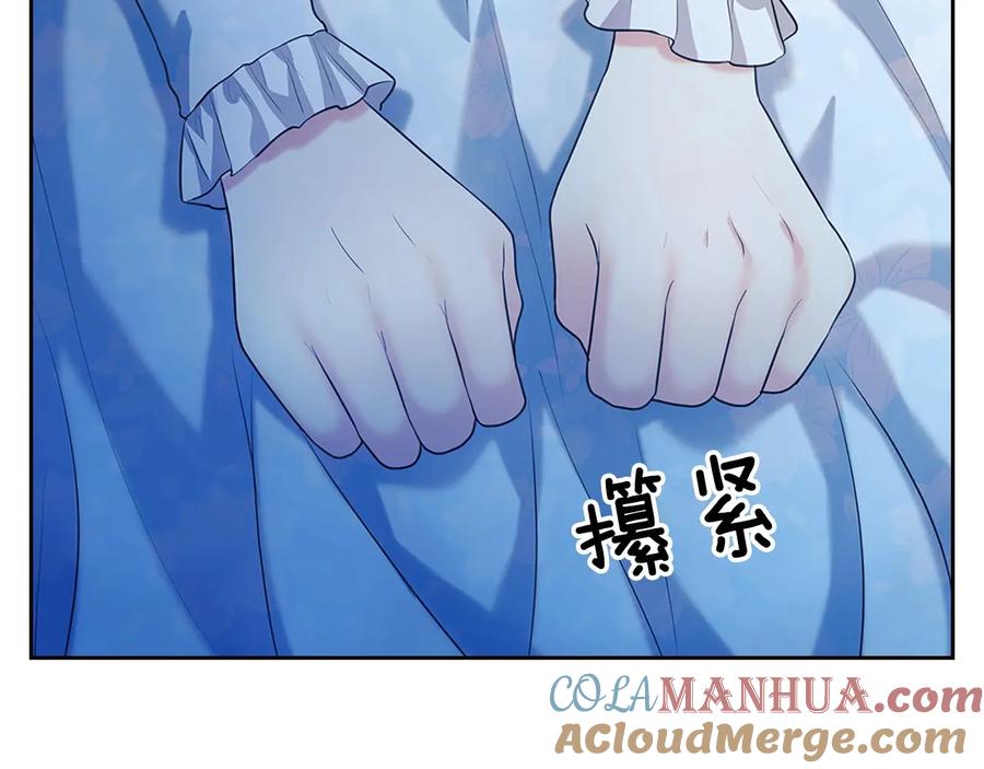 穿越成公爵家的女仆 第82话 我想让你离开这世界！ 第33页