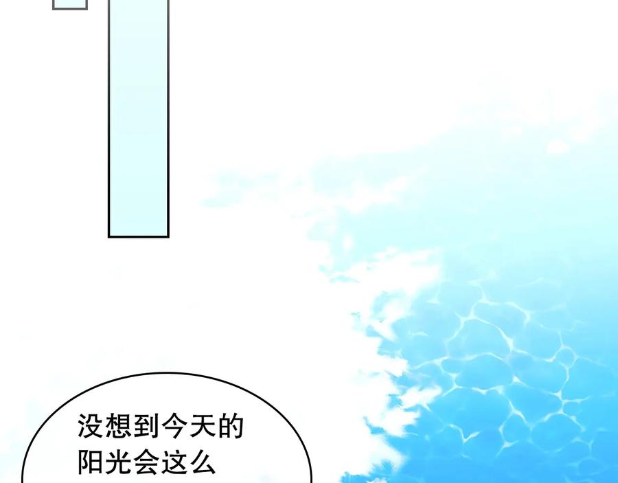 穿越成公爵家的女仆 第82话 我想让你离开这世界！ 第38页