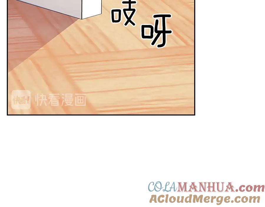 穿越成公爵家的女仆 第83话 欺负她，就是挑衅我！ 第33页