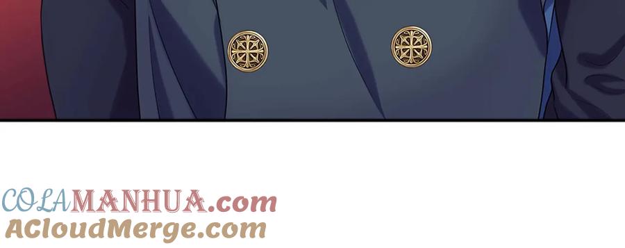 穿越成公爵家的女仆 第83话 欺负她，就是挑衅我！ 第77页