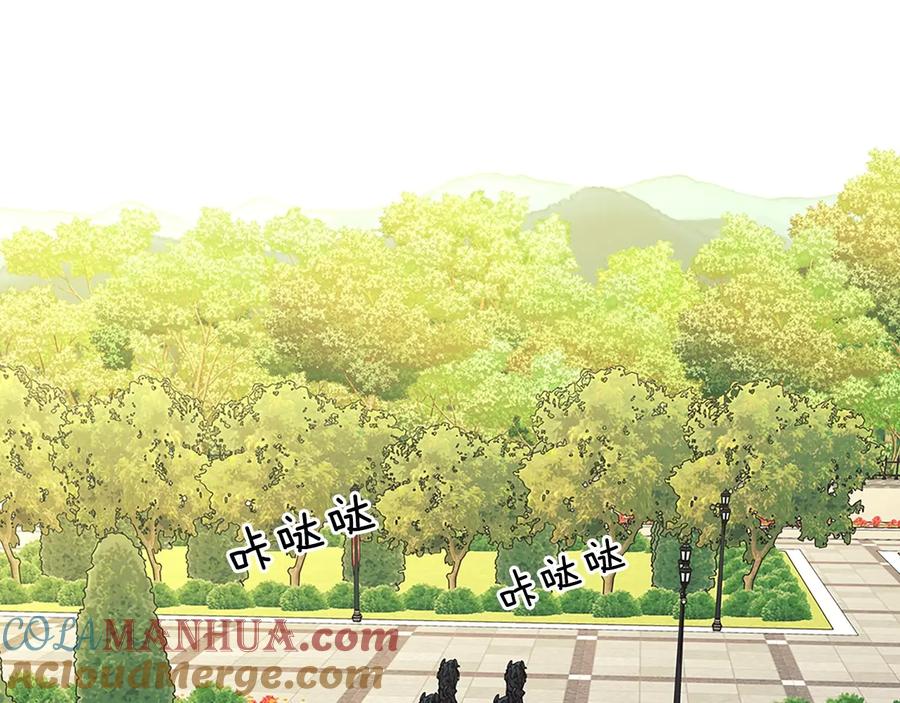 穿越成公爵家的女仆 第83话 欺负她，就是挑衅我！ 第5页