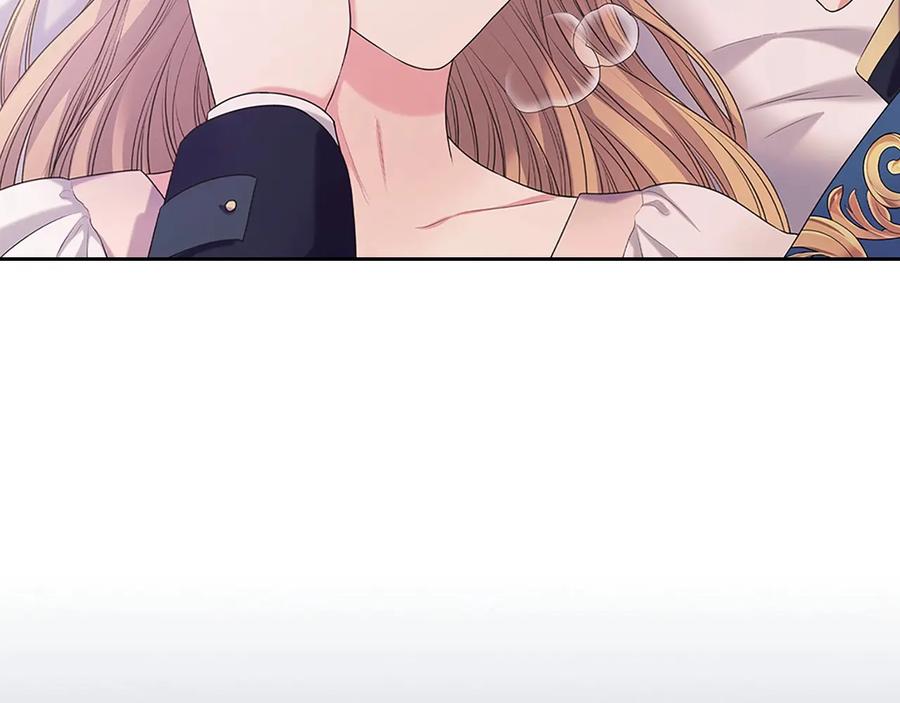 穿越成公爵家的女仆 第83话 欺负她，就是挑衅我！ 第59页