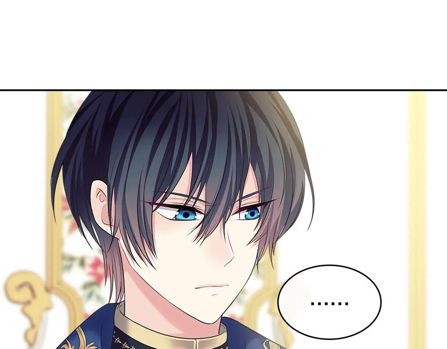 穿越成公爵家的女仆 第83话 欺负她，就是挑衅我！ 第30页