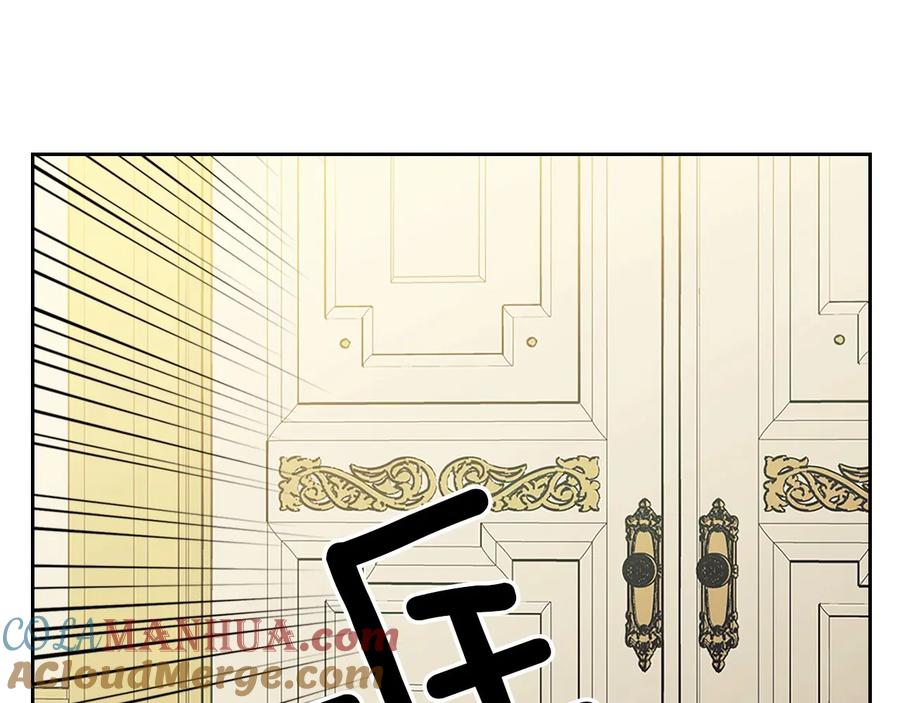 穿越成公爵家的女仆 第83话 欺负她，就是挑衅我！ 第109页