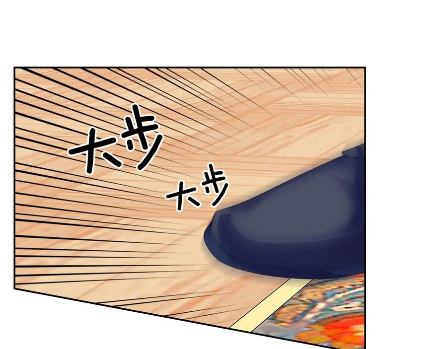 穿越成公爵家的女仆 第83话 欺负她，就是挑衅我！ 第39页