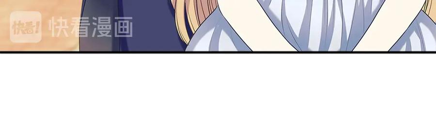 穿越成公爵家的女仆 第84话 你的表情出卖了你 第78页