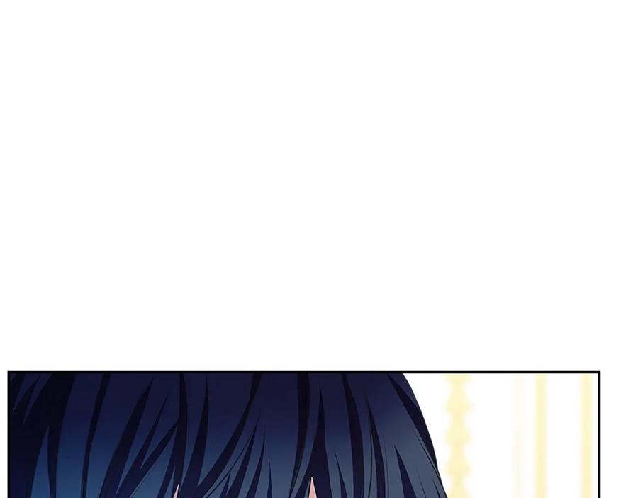 穿越成公爵家的女仆 第84话 你的表情出卖了你 第124页
