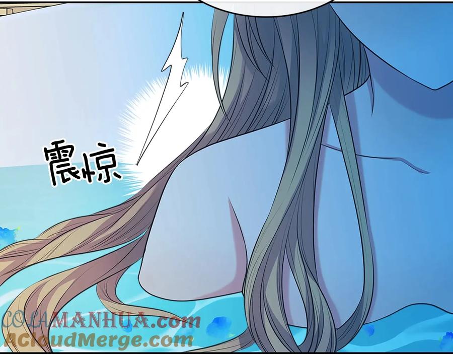 穿越成公爵家的女仆 第84话 你的表情出卖了你 第65页