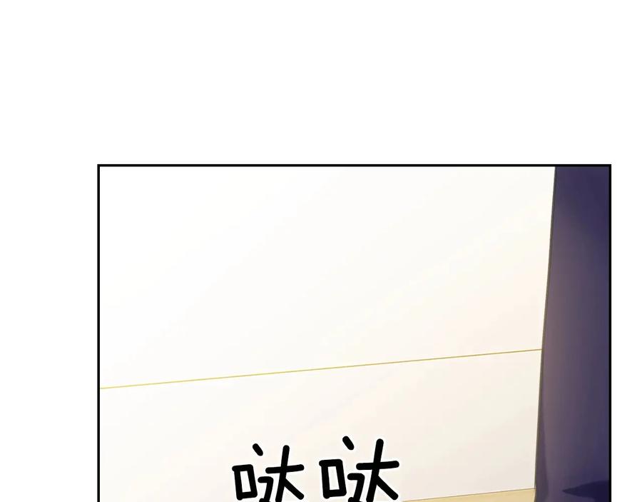 穿越成公爵家的女仆 第84话 你的表情出卖了你 第147页