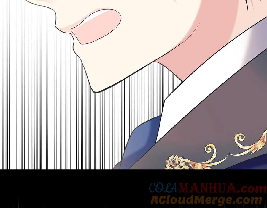 穿越成公爵家的女仆 第84话 你的表情出卖了你 第137页