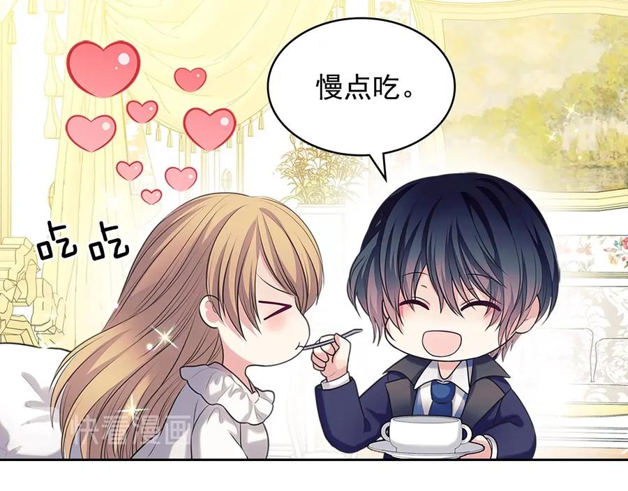 穿越成公爵家的女仆 第84话 你的表情出卖了你 第46页