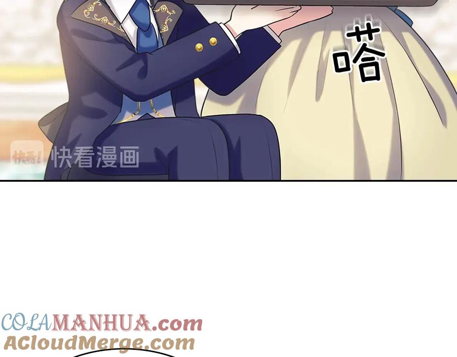 穿越成公爵家的女仆 第84话 你的表情出卖了你 第25页