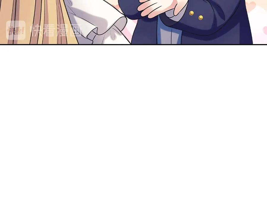 穿越成公爵家的女仆 第84话 你的表情出卖了你 第38页