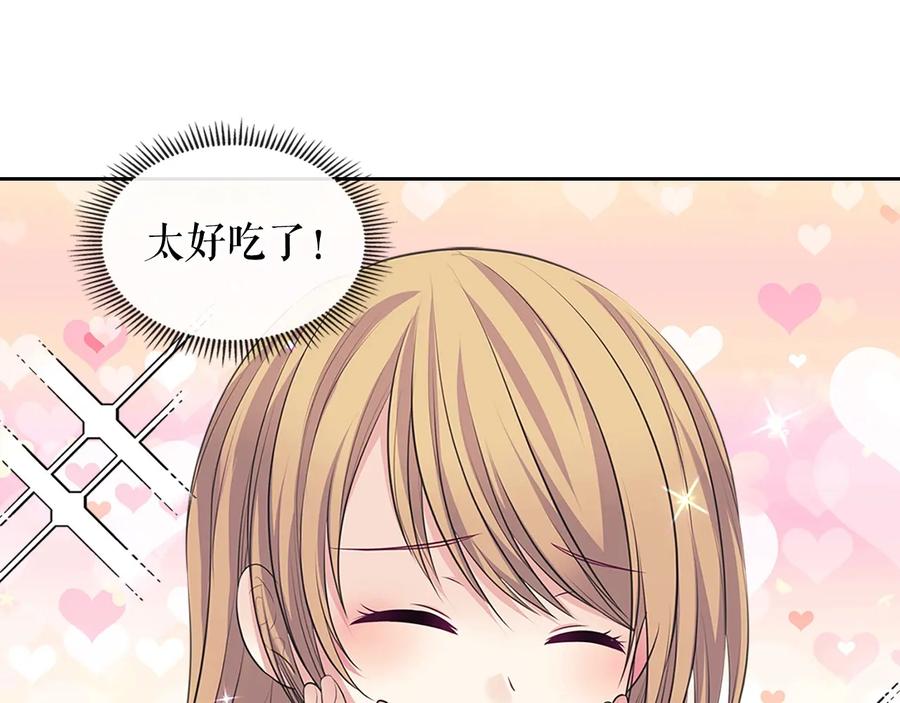 穿越成公爵家的女仆 第84话 你的表情出卖了你 第43页