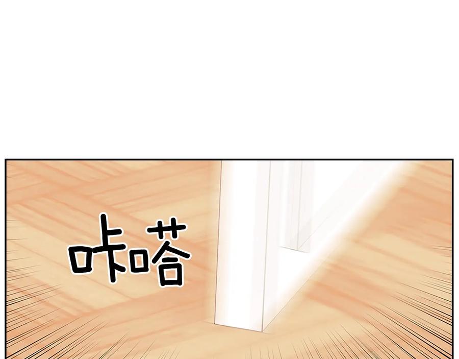 穿越成公爵家的女仆 第84话 你的表情出卖了你 第120页
