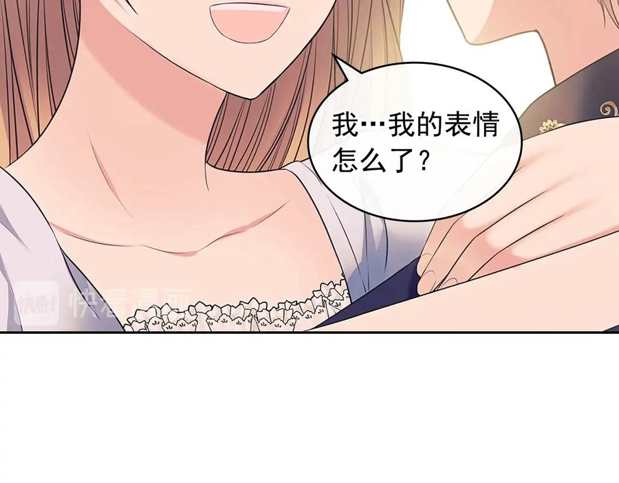 穿越成公爵家的女仆 第84话 你的表情出卖了你 第108页