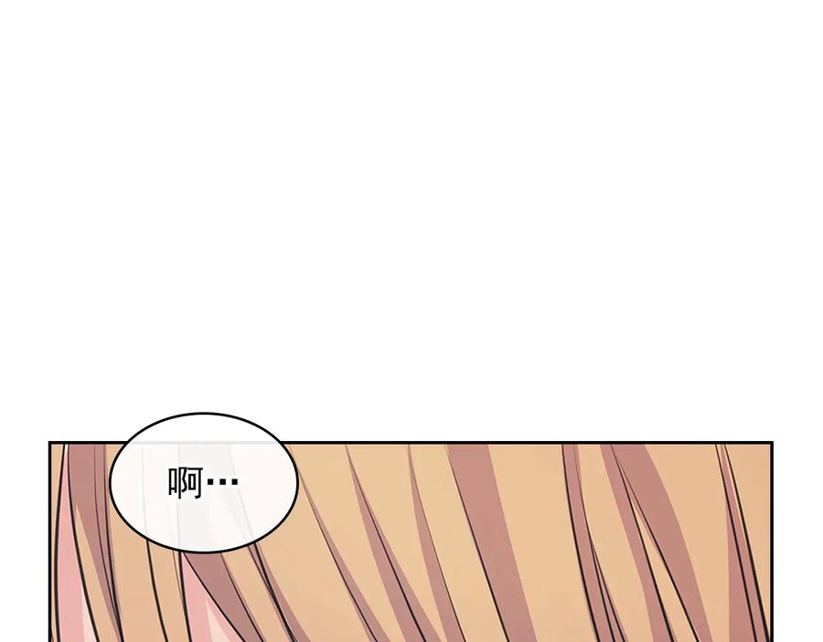穿越成公爵家的女仆 第85话 公爵情话满级 第36页