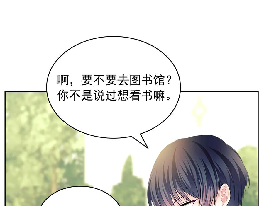 穿越成公爵家的女仆 第85话 公爵情话满级 第108页