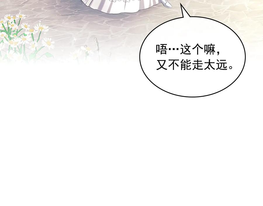 穿越成公爵家的女仆 第85话 公爵情话满级 第107页