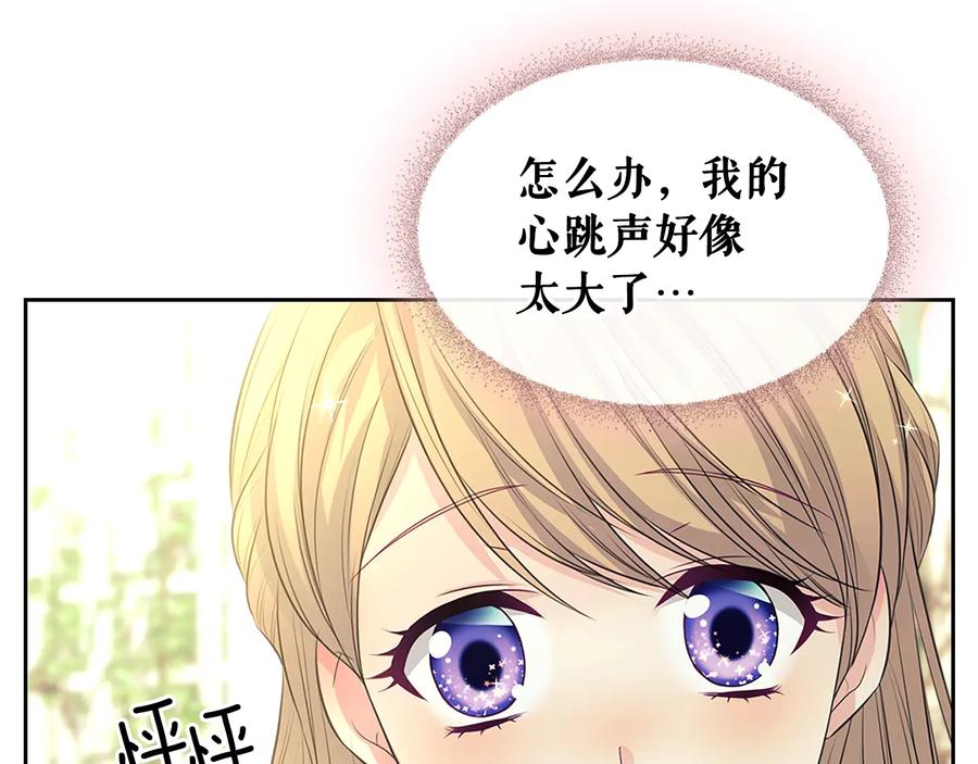 穿越成公爵家的女仆 第85话 公爵情话满级 第131页