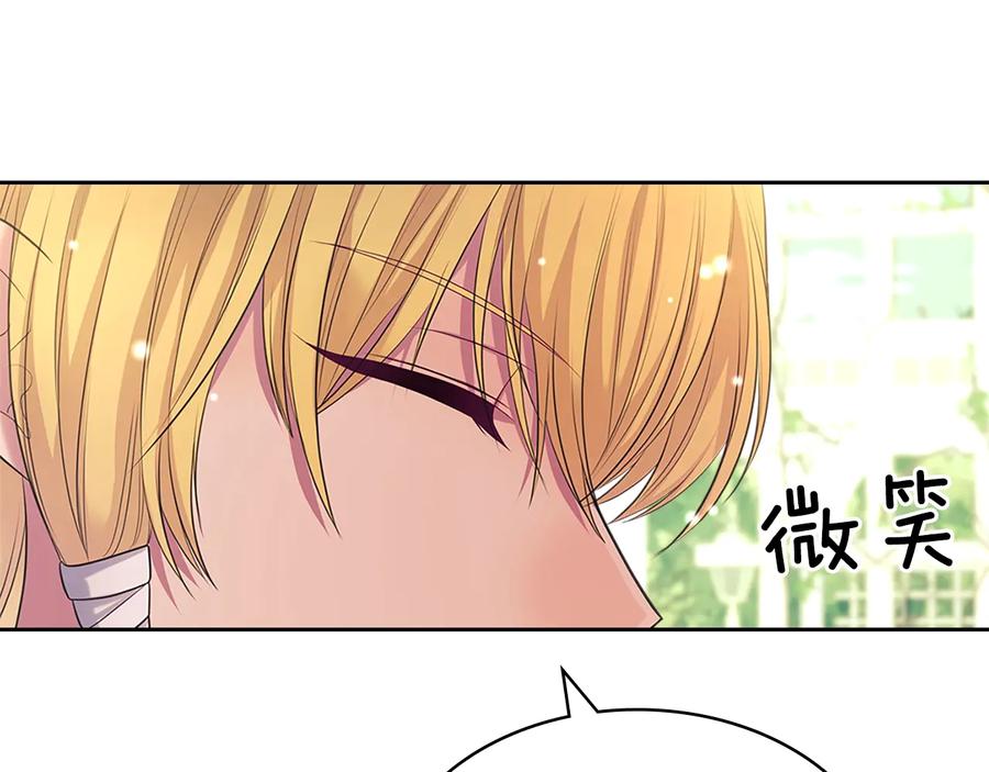 穿越成公爵家的女仆 第85话 公爵情话满级 第159页