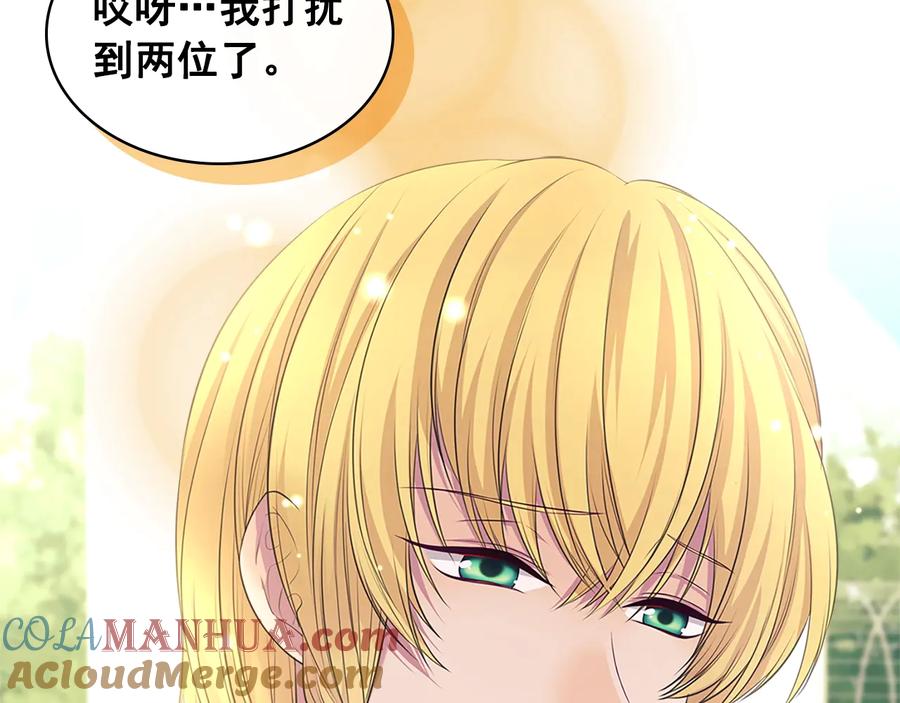 穿越成公爵家的女仆 第85话 公爵情话满级 第153页