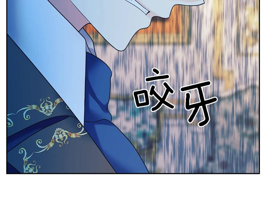 穿越成公爵家的女仆 第85话 公爵情话满级 第80页