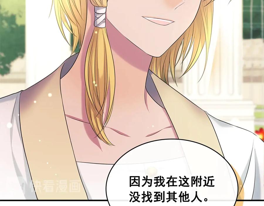 穿越成公爵家的女仆 第85话 公爵情话满级 第154页