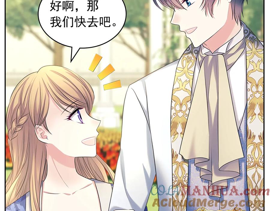 穿越成公爵家的女仆 第85话 公爵情话满级 第109页