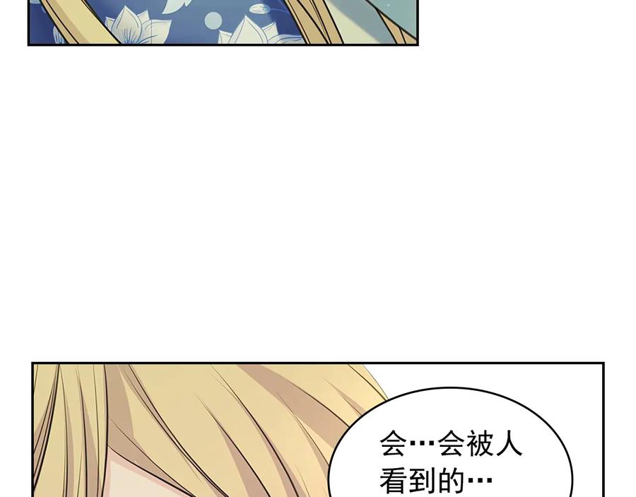 穿越成公爵家的女仆 第85话 公爵情话满级 第136页