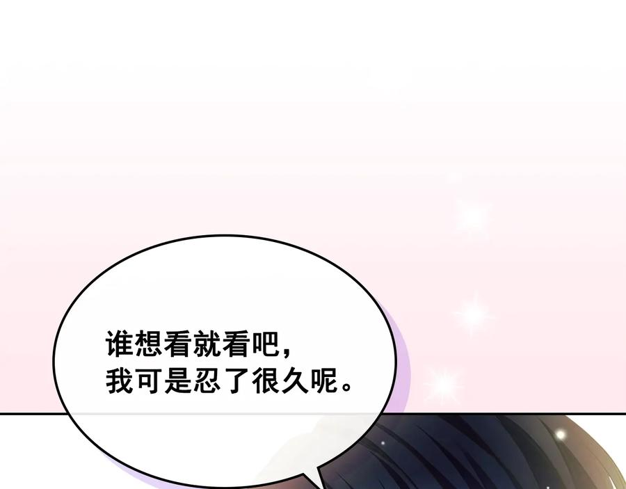 穿越成公爵家的女仆 第85话 公爵情话满级 第139页