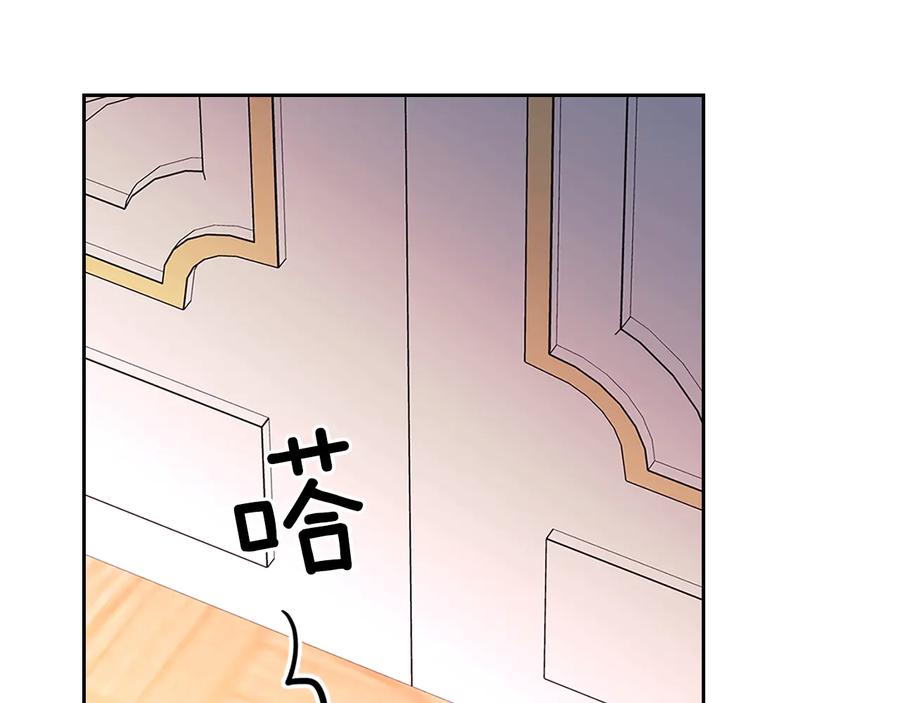 穿越成公爵家的女仆 第85话 公爵情话满级 第12页