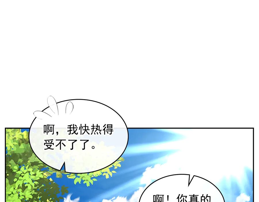 穿越成公爵家的女仆 第85话 公爵情话满级 第100页