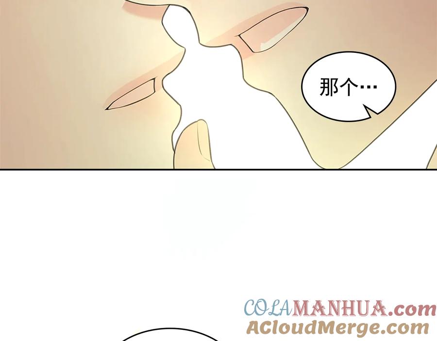 穿越成公爵家的女仆 第85话 公爵情话满级 第145页