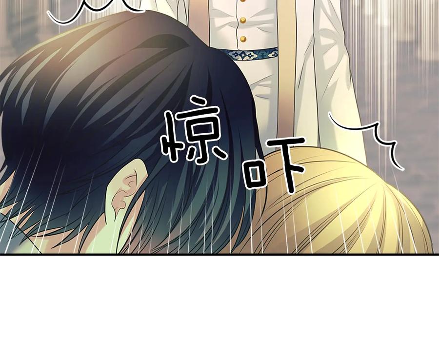 穿越成公爵家的女仆 第85话 公爵情话满级 第147页