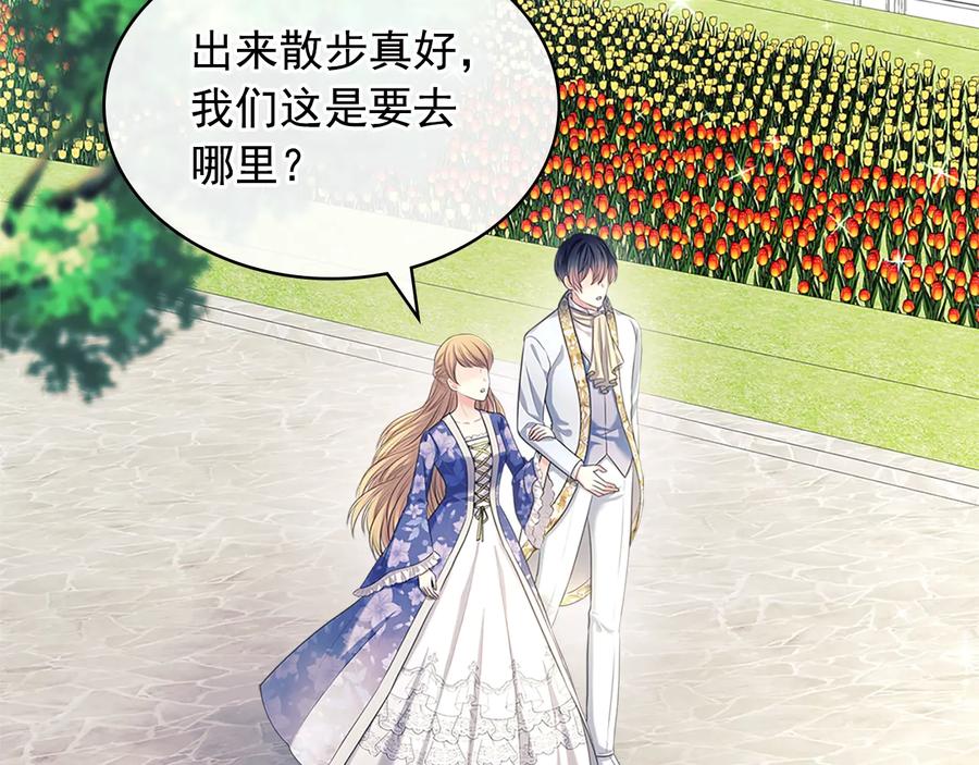 穿越成公爵家的女仆 第85话 公爵情话满级 第106页