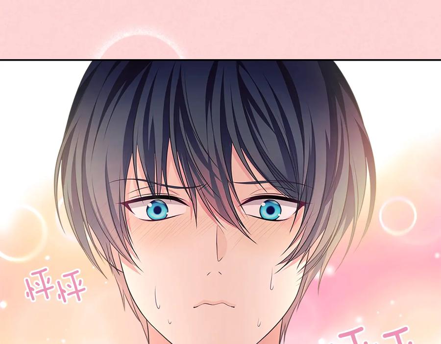 穿越成公爵家的女仆 第85话 公爵情话满级 第52页