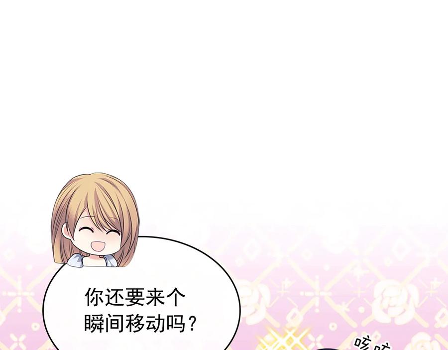 穿越成公爵家的女仆 第85话 公爵情话满级 第24页
