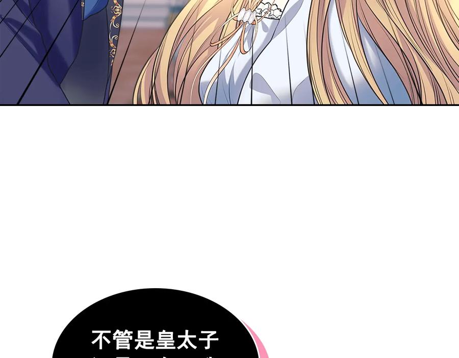 穿越成公爵家的女仆 第85话 公爵情话满级 第78页