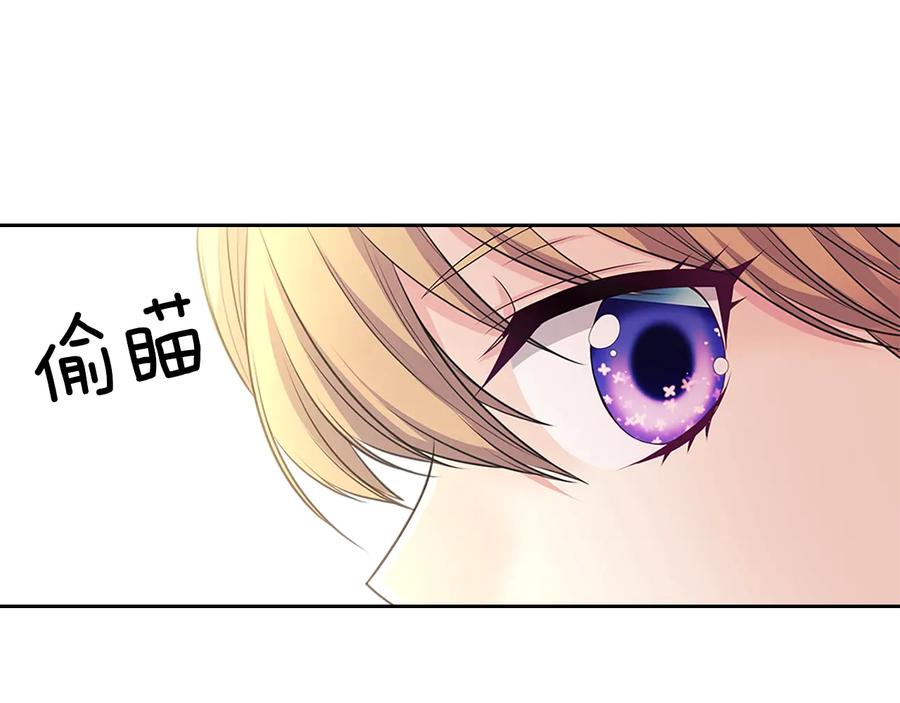 穿越成公爵家的女仆 第85话 公爵情话满级 第168页