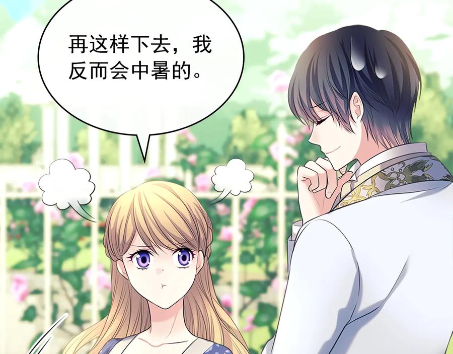 穿越成公爵家的女仆 第85话 公爵情话满级 第102页