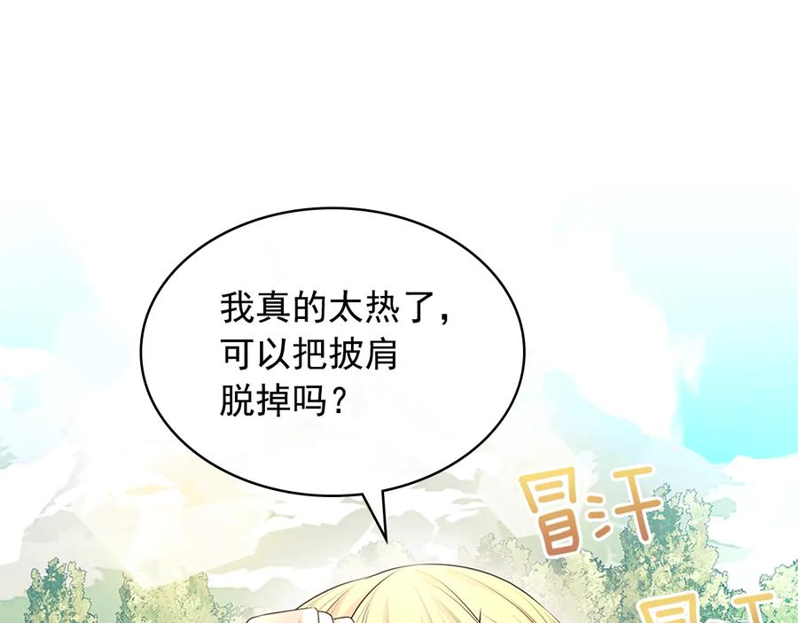 穿越成公爵家的女仆 第85话 公爵情话满级 第88页