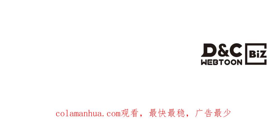 穿越成公爵家的女仆 第85话 公爵情话满级 第176页