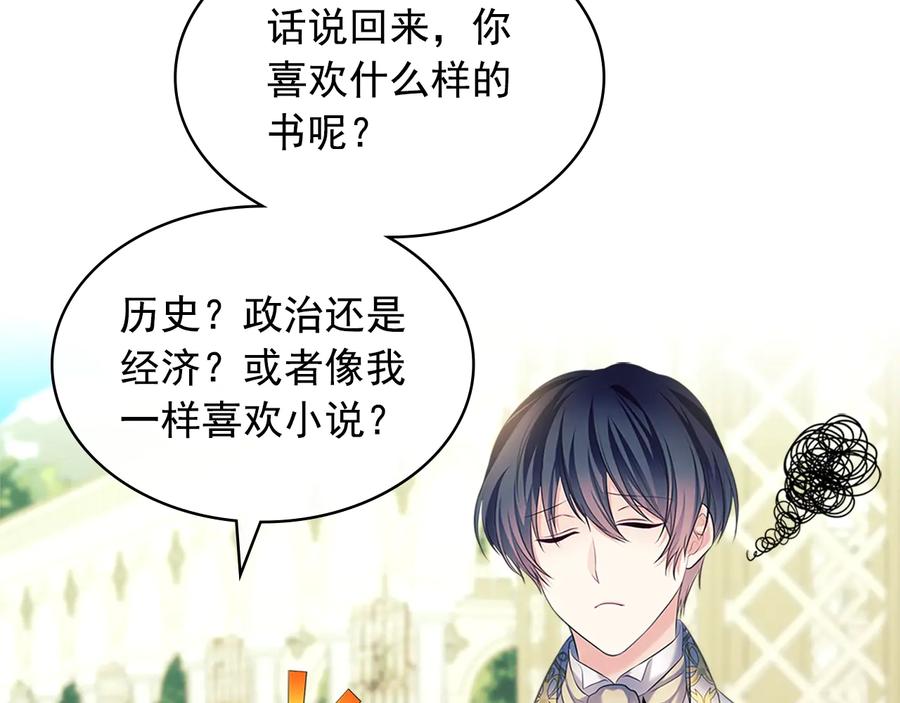 穿越成公爵家的女仆 第85话 公爵情话满级 第114页