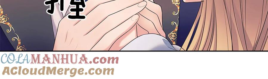 穿越成公爵家的女仆 第85话 公爵情话满级 第41页