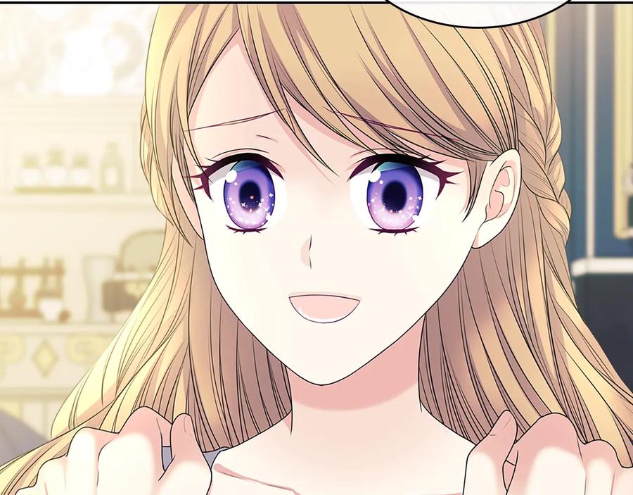 穿越成公爵家的女仆 季度完结话 我会对你负责！ 第52页