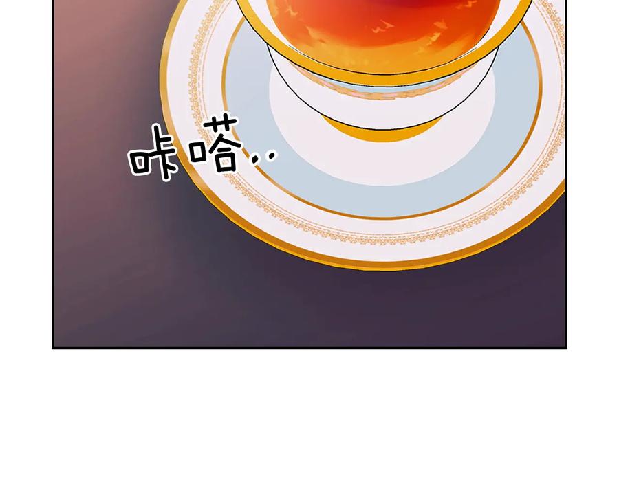 穿越成公爵家的女仆 季度完结话 我会对你负责！ 第186页