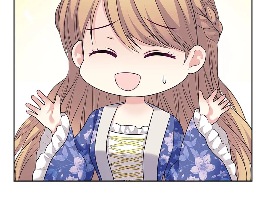 穿越成公爵家的女仆 季度完结话 我会对你负责！ 第127页
